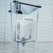 Blendtec 40-630-62 Commercial WildSide Blender Jar with Hard Lid